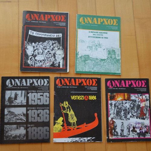 Anarchist Libertarian Anti-Authoritarian Periodicals 1981-1987 Like New Collection
