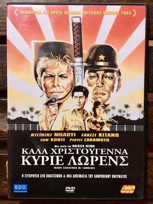 DVD Merry Christmas Mr. Lawrence μεταχειρισμένο, περιπέτεια δράσης, υπότιτλοι