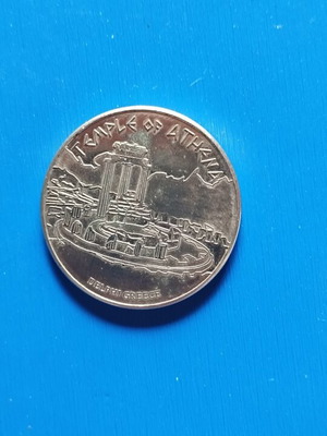 Commemorative coin like new from Greece