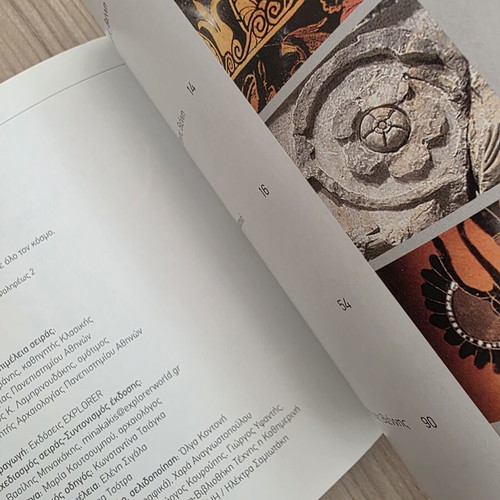 The Greek Art in World Museums Volume 5 like new, Kunsthistorisches Museum Vienna