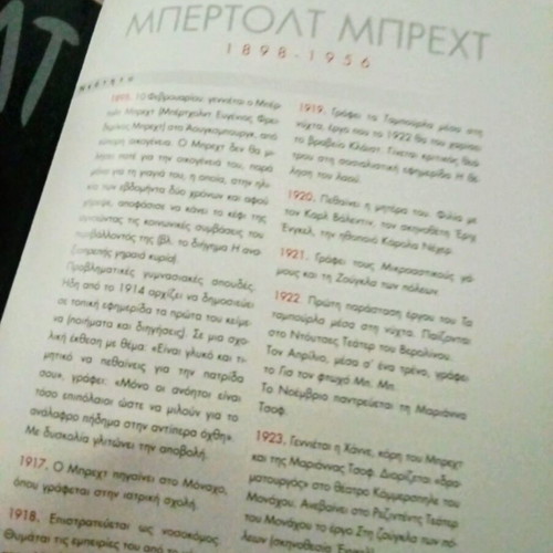 O Kyklos Me Tin Kimolia Book like new