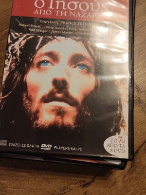 Ο Ιησούς από τη Ναζαρέτ 8 VCD σαν καινούργιο, με υπότιτλους