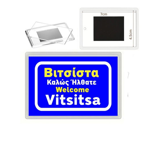 Vitsista magnet set with road signs and free gift