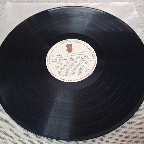 Songs of Western Macedonia LP, traditional Greek music