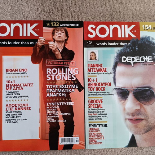 Sonik V2.0 music magazine used, 4 issues from 2005