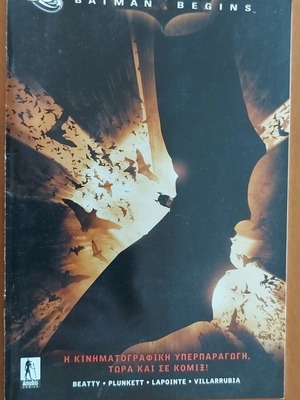 Batman Begins comic like new
