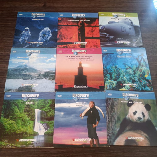 Discovery Channel documentary DVD set, 9 discs