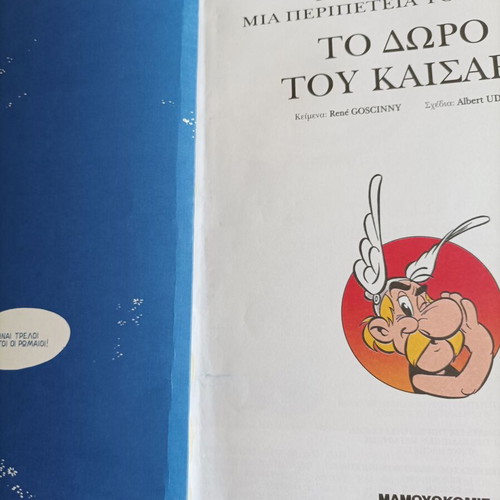 Asterix No 21 The Gift of Caesar used
