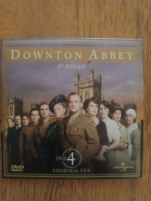 Downton Abbey DVD μεταχειρισμένο, 2ος κύκλος, επεισόδια 7-9