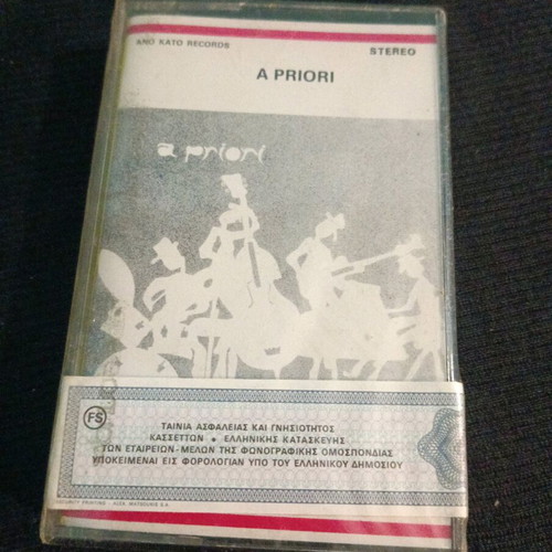 A priori cassette sealed t3, rock