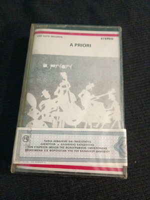 A priori cassette sealed t3, rock