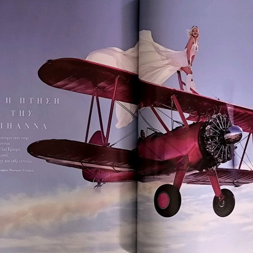 Harper's Bazaar issue 237 May 2017 like new