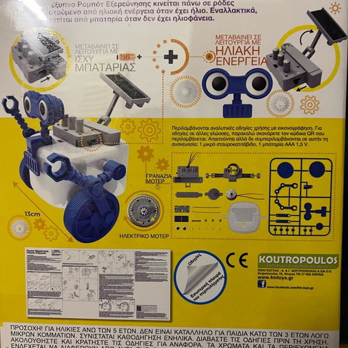 4M Green Science Solar Exploration Robot new