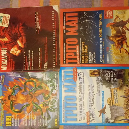 Trito Mati magazine like new, about 140 issues available