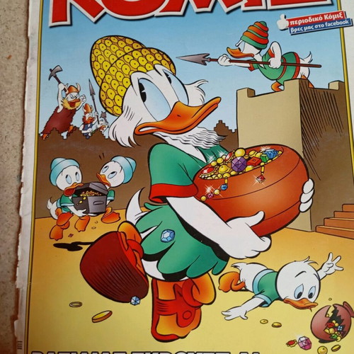 Comics 2011 used collectible edition