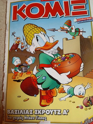Comics 2011 used collectible edition