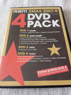 RAM Xmas 2007-8 4 DVD-Rom Pack new for PC