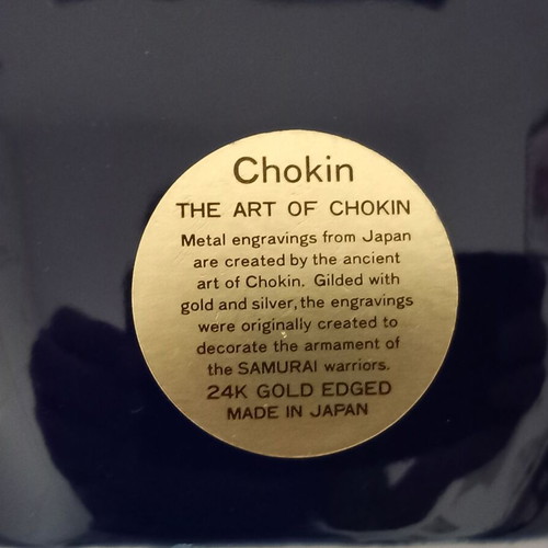 Chokin art vase like new, 24K gold