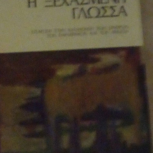The Forgotten Language used, introduction to understanding dreams and myths