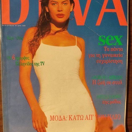 DIVA Issue 8 June 1991 used women's fashion magazine
