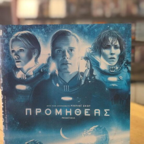 Prometheus DVD used, science fiction with subtitles