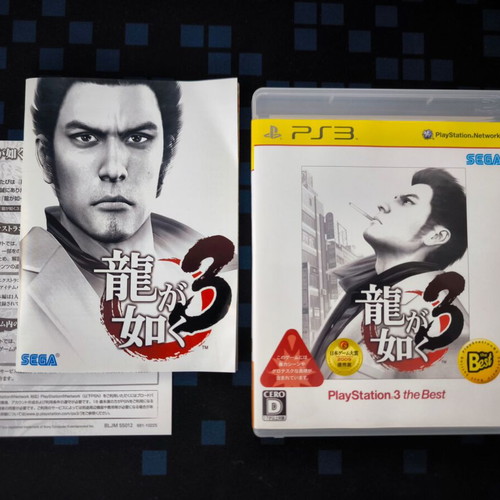 Yakuza 3 PS3 game, like new, Japanese version NTSC-J