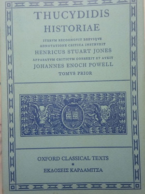 Thucydidis Historiae Tomus Prior употребяван, Oxford Classical Texts