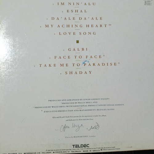 Ofra Haza Shaday vinyl record