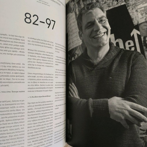 Toumba Magazine τεύχος 8 με Aleksandar Prijovic σαν καινούργιο