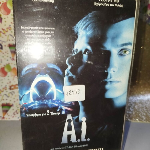 A.I. Artificial Intelligence VHS tape used with subtitles