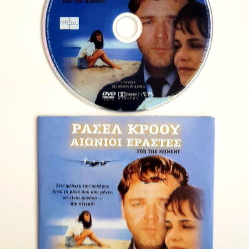 For the Moment DVD like new with subtitles