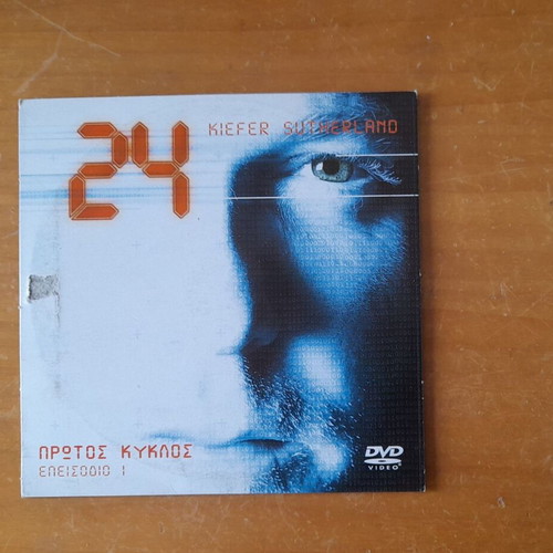 24 DVD The First Episode like new with subtitles