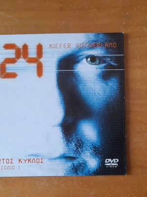 24 DVD The First Episode like new with subtitles