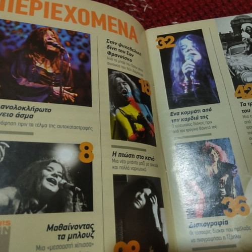 Janis Joplin Collectible Booklet like new, 50 pages illustrated