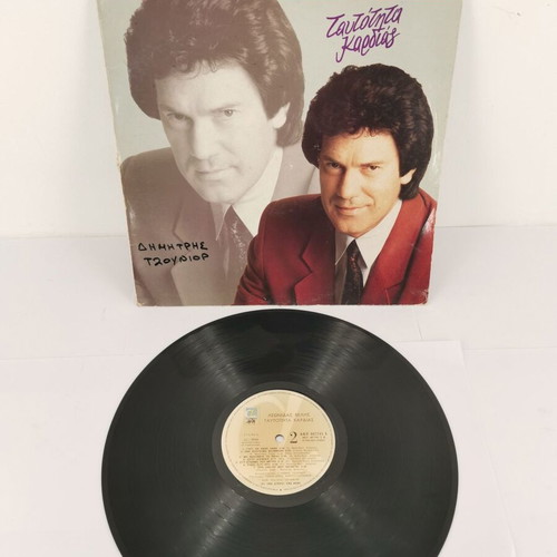 Leonidas Velis Vinyl Record Taftotita Kardias used