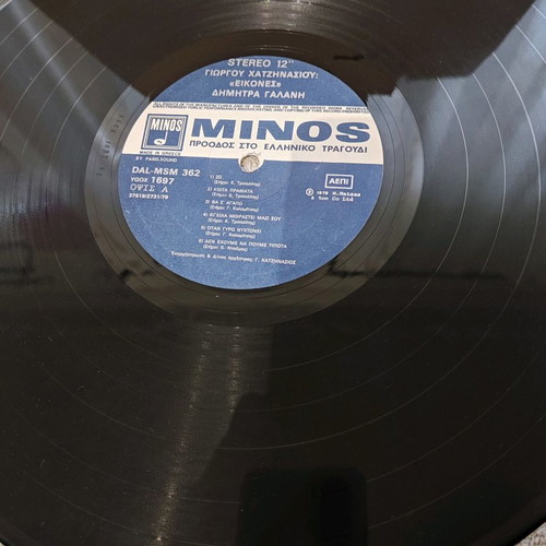 Vinyl Giorgos Hatzinasios Eikones used