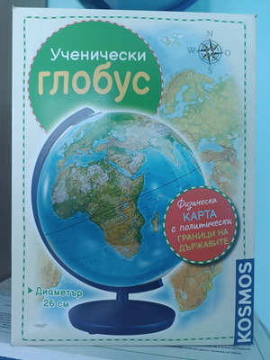 Student globe, diameter 26 cm