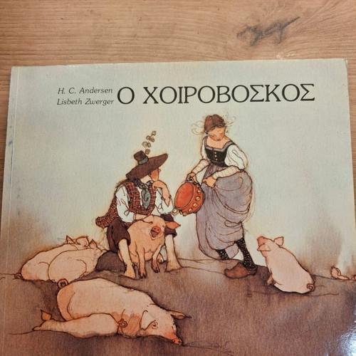 Children's fairy tales like new, 2 for primary school kids