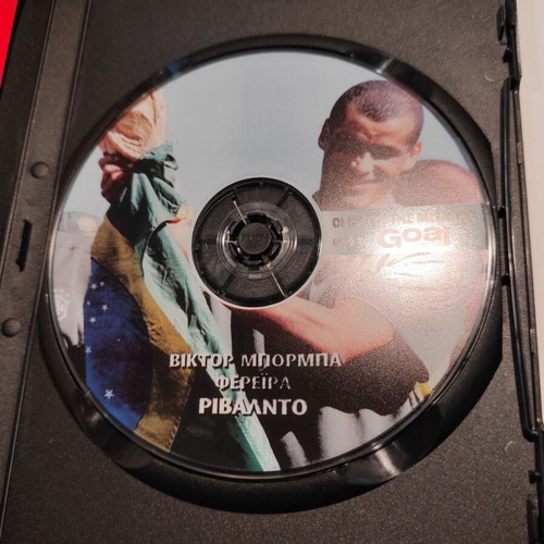 DVD Goal: The Magicians of the Ball #3 - Rivaldo like new