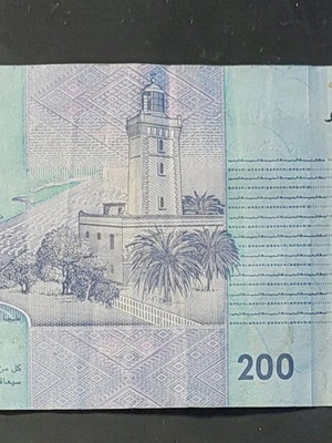 Morocco 200 dirhams banknote 2012 used