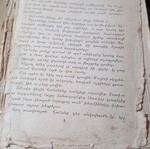 Αρμενικό βιβλίο μεταχειρισμένο με φθορές