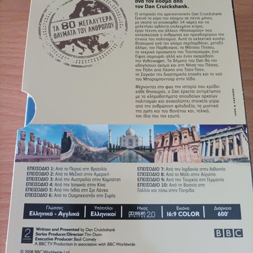 The 80 Greatest Wonders of Man DVD like new, documentary with subtitles