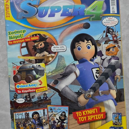 Playmobil Super4 magazine No4 with poster