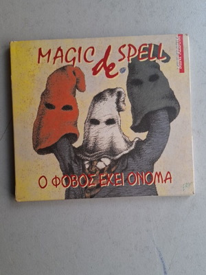 Magic de Spell Ο φόβος έχει όνομα CD mini album μεταχειρισμένο, rock