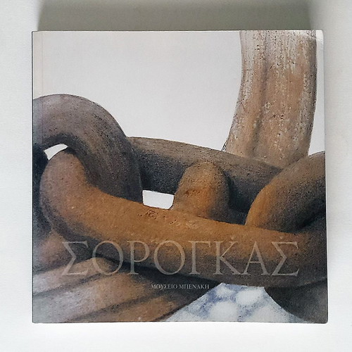Sotiris Sorogas 50 Years of Painting Artbook used