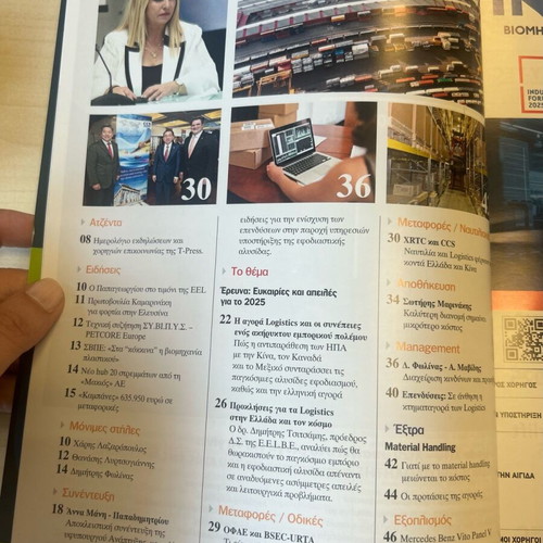 Logistics Management magazines new, pack of 2