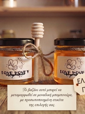 Honey new