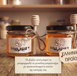 Honey new