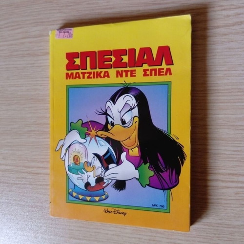SPECIAL MAGIC DE SPELL