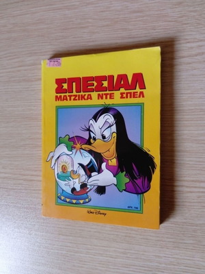 SPECIAL MAGIC DE SPELL